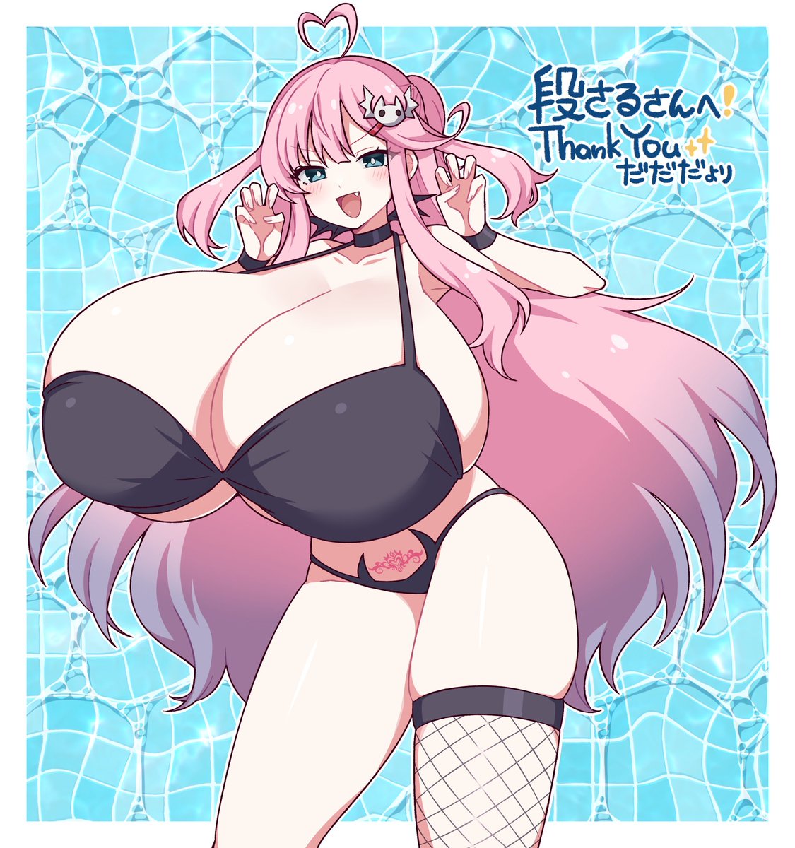 だだださん(@dadadanodadada)にうちの子桃香ちゃんの可愛い水着をデザインして頂きました!
水着も可愛いんですが下腹部の淫紋が素晴らしい…!感謝しかありません!!! 