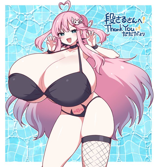 だだださん(@dadadanodadada)にうちの子桃香ちゃんの可愛い水着をデザインして頂きました!
水着も可愛いんですが下腹部の淫紋が素晴らしい…!感謝しかありません!!! 