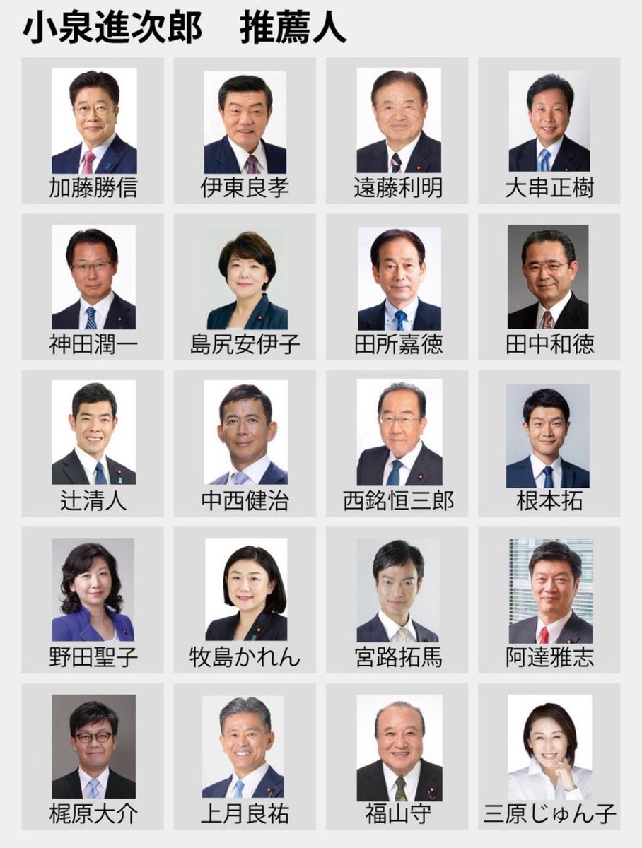 外国人観光客6000万人賛成の方々
↓