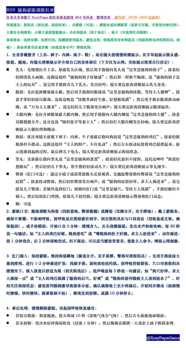 XrayPapa tweet media