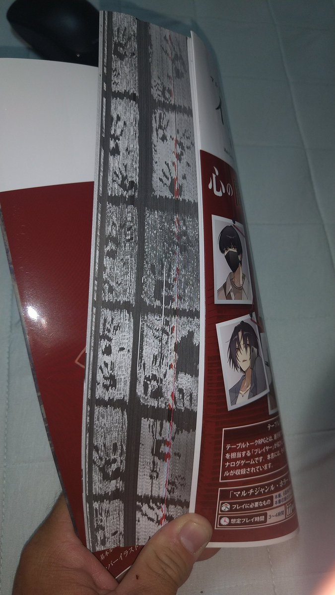 qKuM9IXXG3mH7Xe's tweet image. インセイン基本ルールブック、側面をたわませると「目」と「手」が浮かび上がってくるのね。
手が込んでるなぁ。