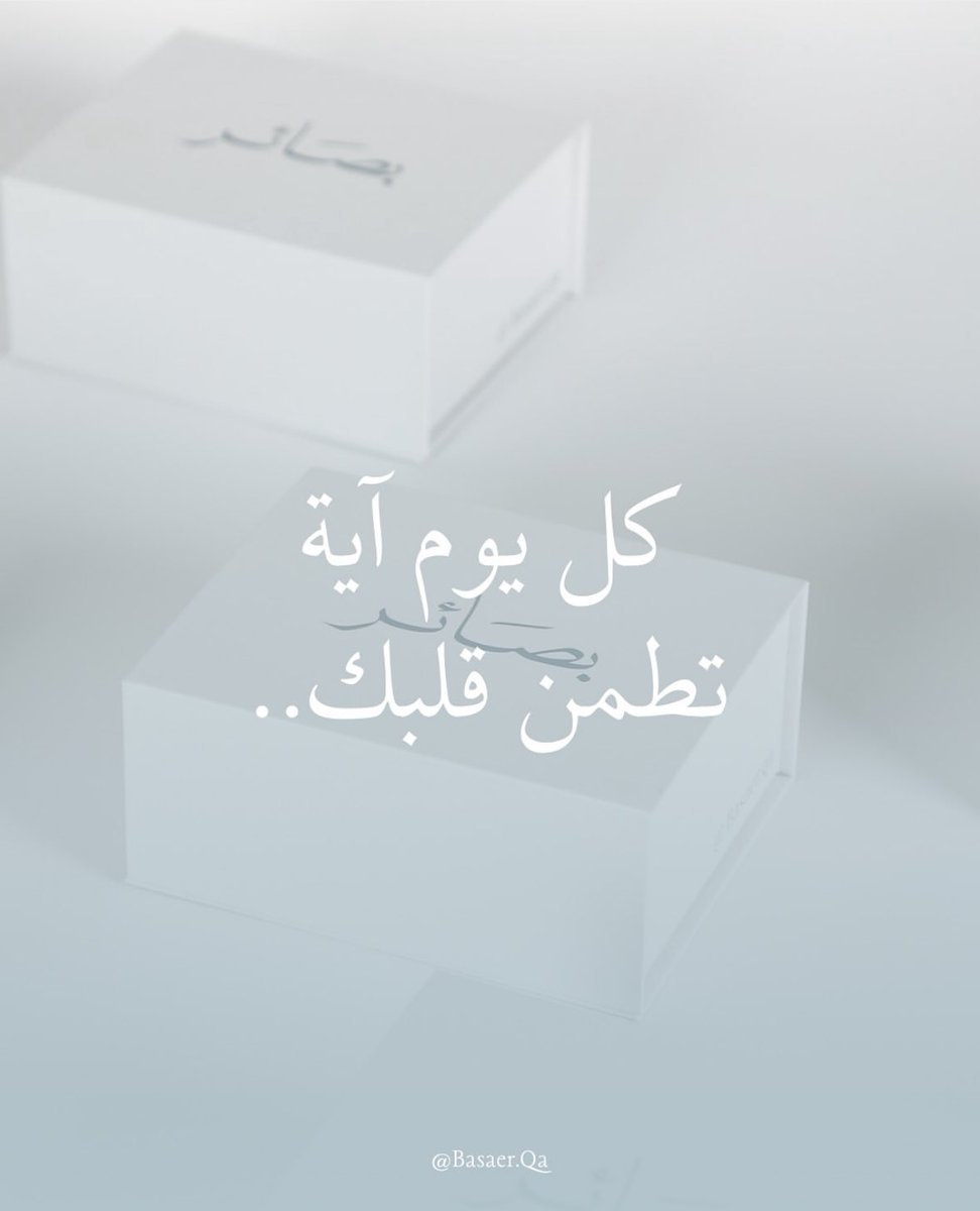 fa14__'s tweet photo. https://t.co/waAIfFZOD0 📖✨🤍 https://t.co/iAQG0MsKl1