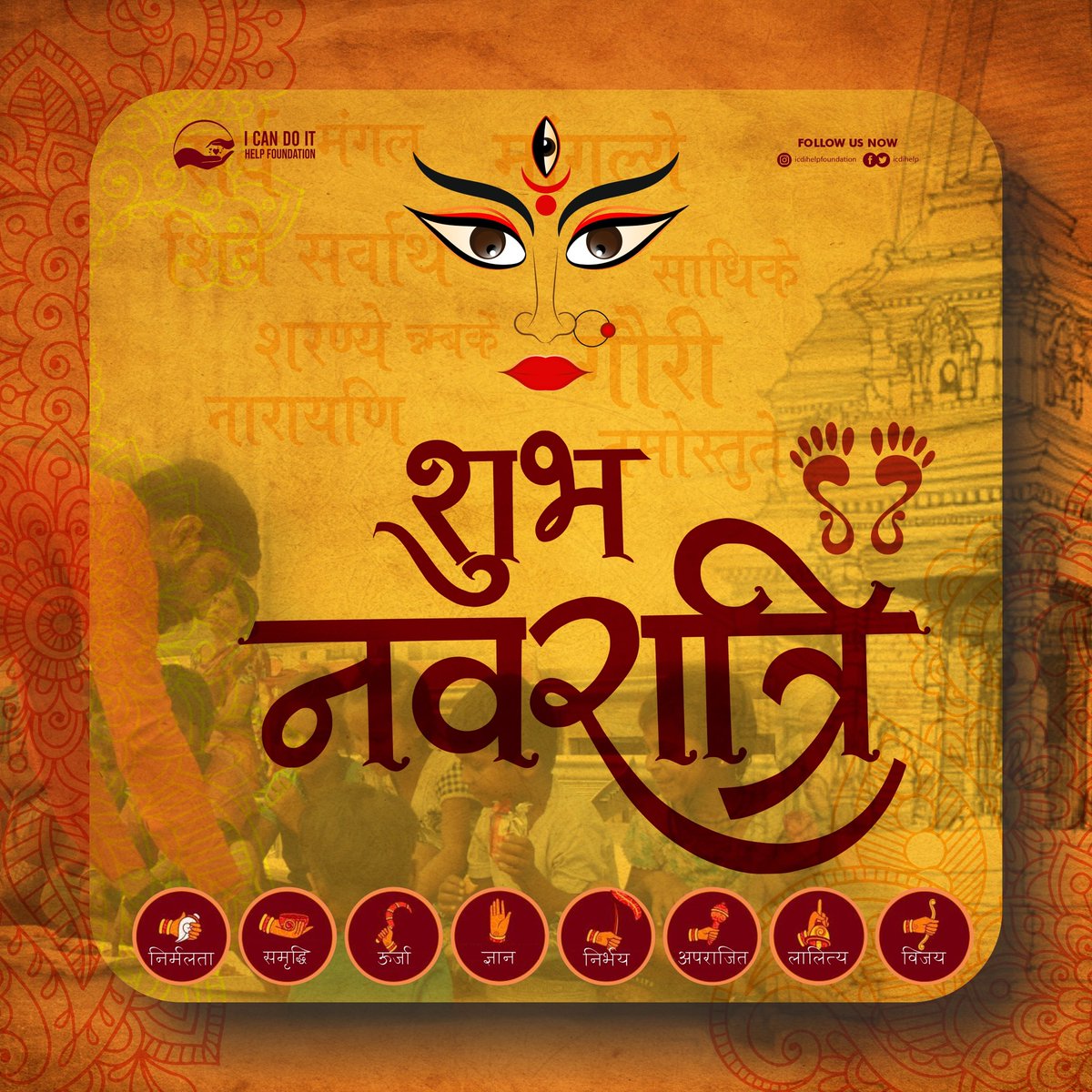 icdihelp's tweet photo. जय माता दी 🙏 https://t.co/kfL9wTQCB2