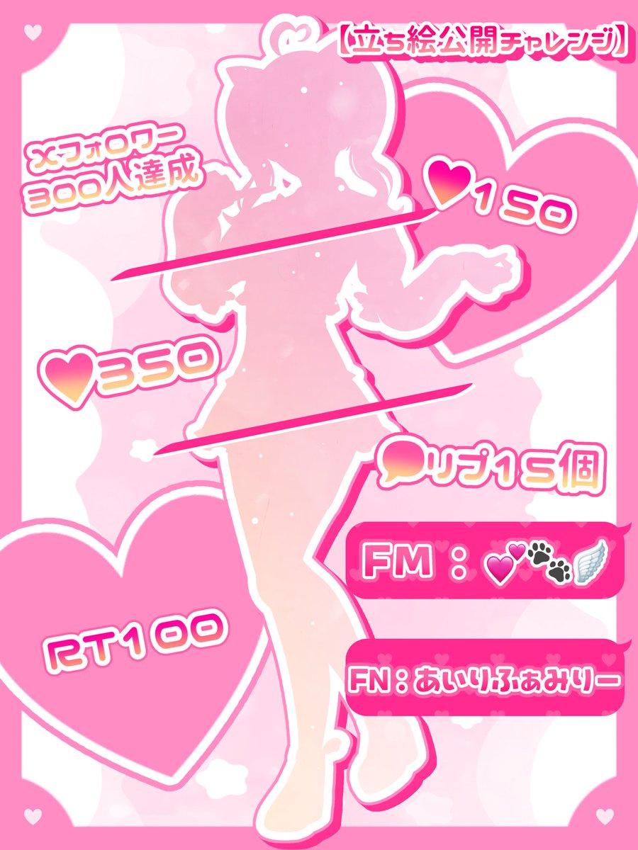 sarah_oBoA's tweet photo. ついにママから立ち絵公開チャレンジ新バージョンが届きました！こんなに可愛いく描いてくれたママには感謝です！
あとフォロワーさま200人で立ち絵公開出来るのでぜひ！フォローしていってくださいね♪
#イリアム準備中 #立ち絵公開チャレンジ https://t.co/kKMv16mY0s