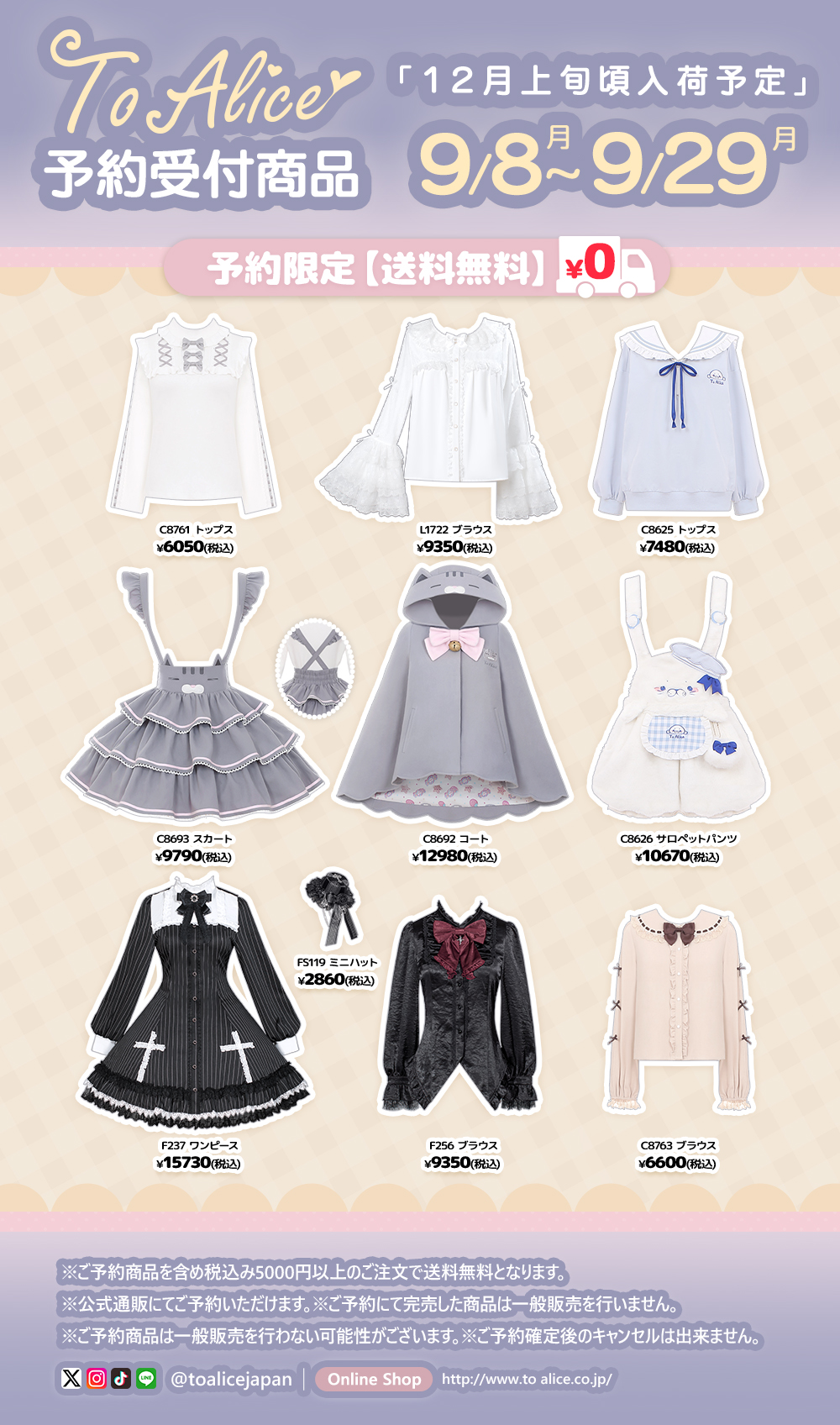 ToAlice 2023年 純喫茶トゥアリス ToAlice 2023年 純喫茶トゥアリス