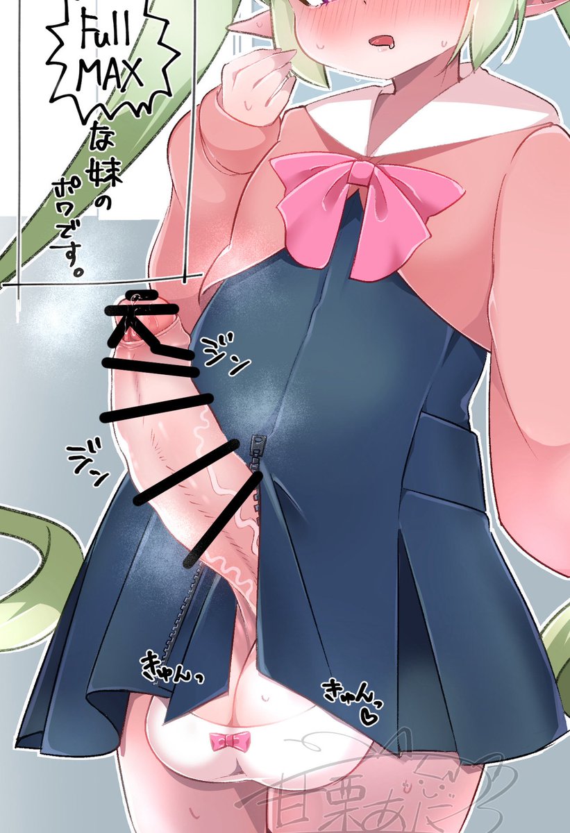 #ふたなり界隈では金玉をおっぱいのように描いても良い
なんと言う素晴らしいお言葉!!
つまり、パイズリのようにタマちゃんを使っても良いし、コレみたいなパンティじゃなくて、もっとブラっぽくしても良いと言うことか!!✨←