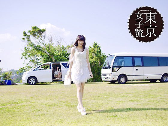 TGSastalight's tweet photo. 東京女子流*日替わり写真 2012/09/22
出典:https://t.co/v1FXMyGo6X
#庄司芽生 #山邊未夢 #東京女子流 #女子流 #女子流15周年 #10thシングル #TGS21 #追憶 #MV撮影 #オフショット #沖縄 #中城城跡 https://t.co/2NBm5BzylG