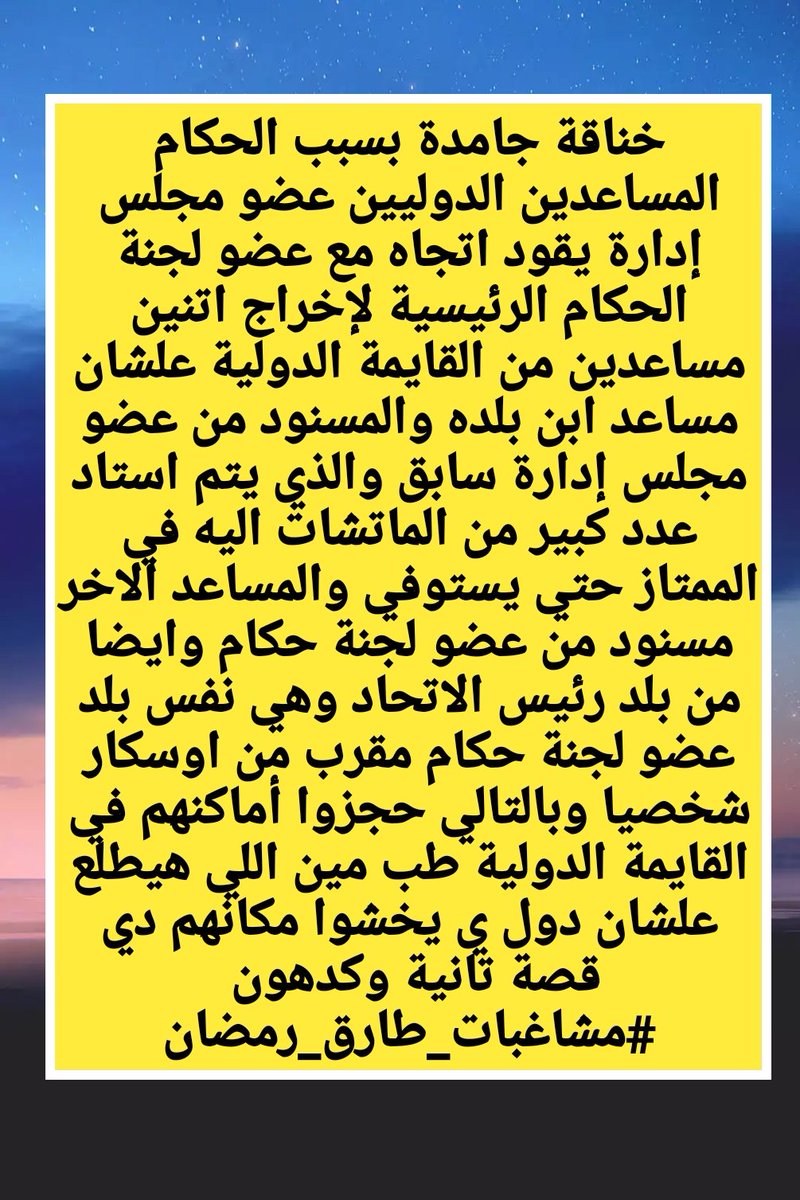اللي ليه ضهر يبقي دولي وكدهون