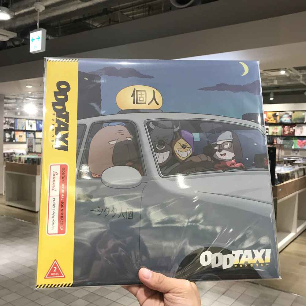 bim the beam アナログ レコード cds vava punpee BIM “The Beam” 2LP - SUMMIT