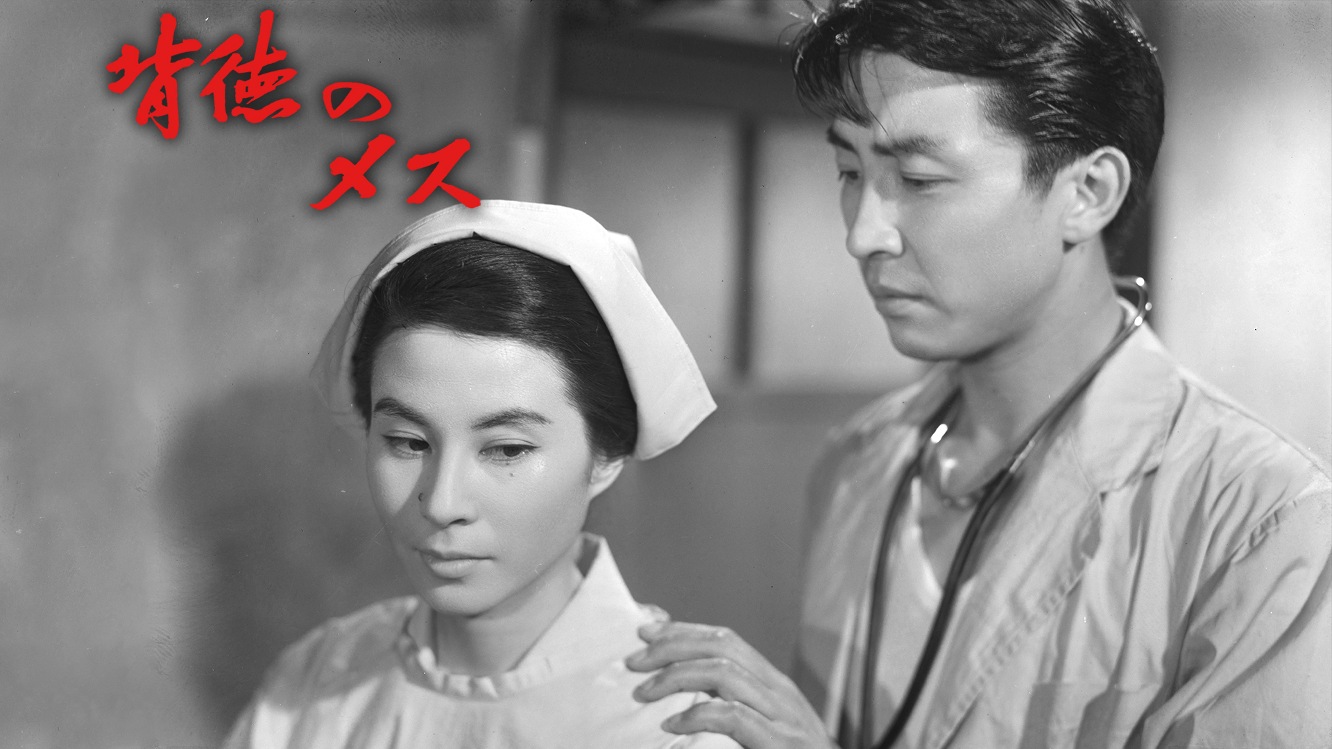 松竹シネマクラシックス【公式】 (@CINEMACLASSICSS) / X