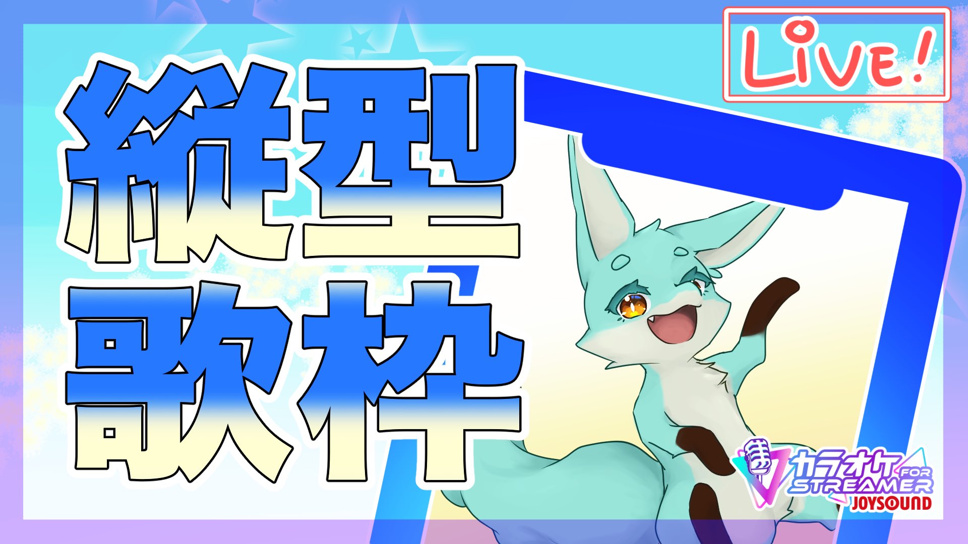 縋(sugar-i)🎗🦊 on X: 