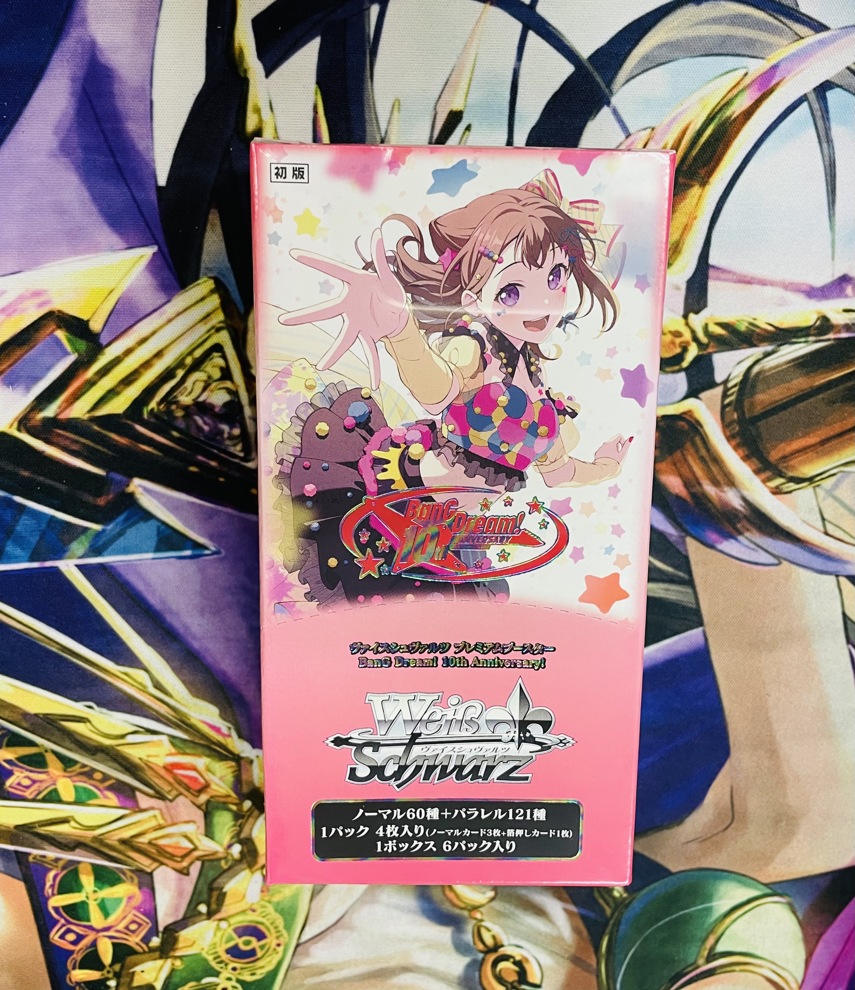 ヴァイスシュヴァルツ バンドリ 10th Anniversary 未開封 カートン