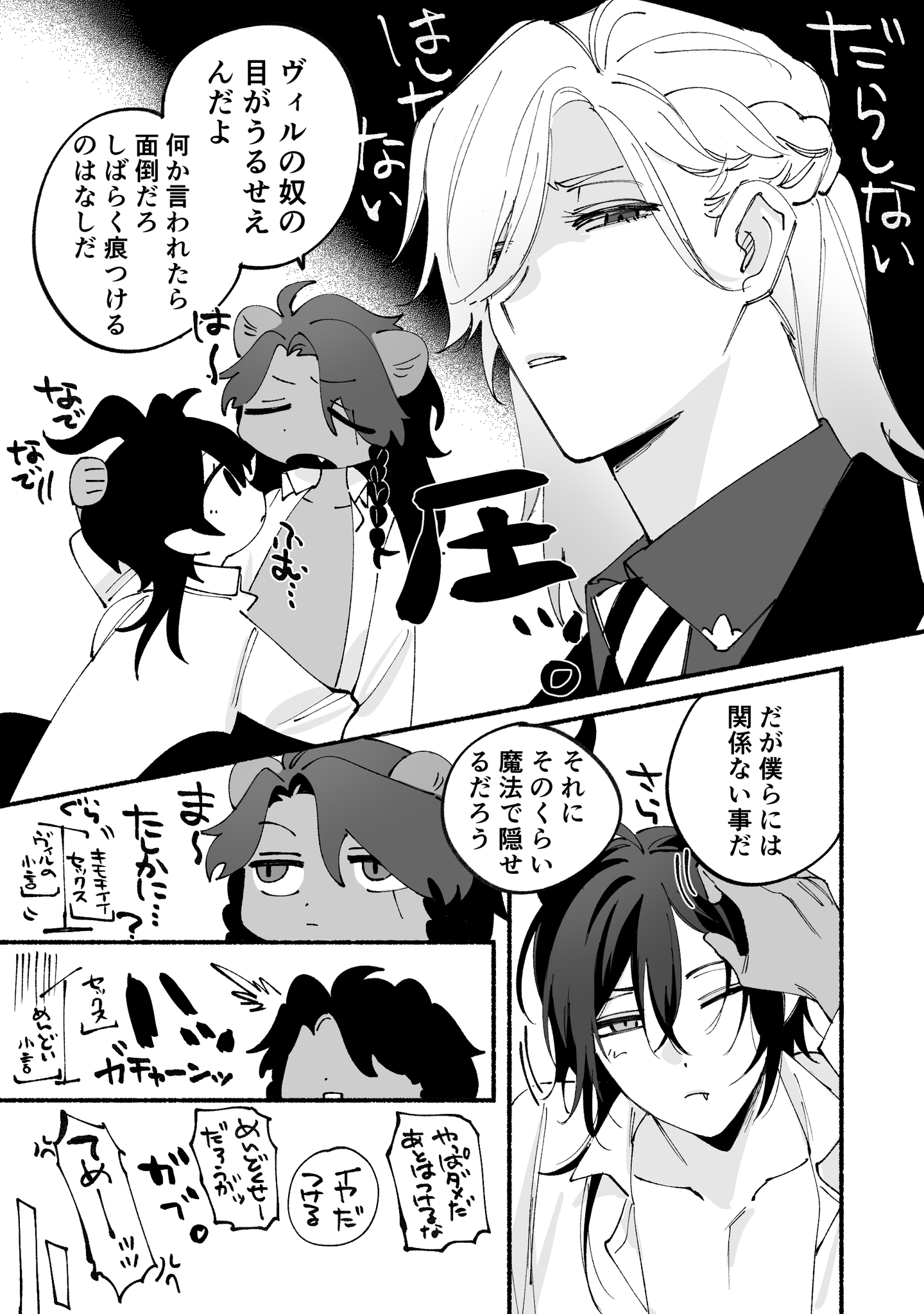 nao様(⁠ノ⁠◕⁠ヮ⁠◕⁠)⁠ノ⁠*⁠.⁠✧　③ G1weUBUaAAEr9sx.jpg