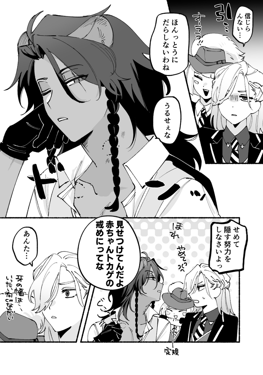 (2/2) 