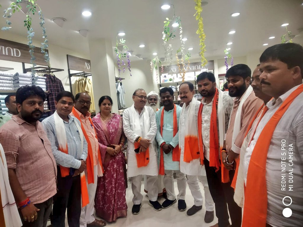 आज बाराबंकी के पटेल तिराहा में मा० विधायक श्री दिनेश रावत जी के नवीन प्रतिष्ठान The arvind stor (सूटिंग एवं सर्टिंग) के शुभारम्भ के अवसर पर मा. प्रदेश मंत्री श्रीमती अर्चना मिश्रा जी व पार्टी पदाधिकारियों के साथ सम्मिलित होकर परिजनों को सफल संचालन हेतु शुभकामनाएँ प्रेषित किया।