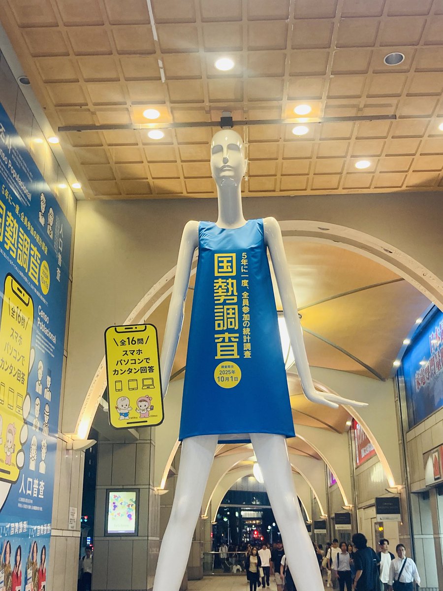 _0447222690292's tweet image. ナナちゃん通過

 #orestudy