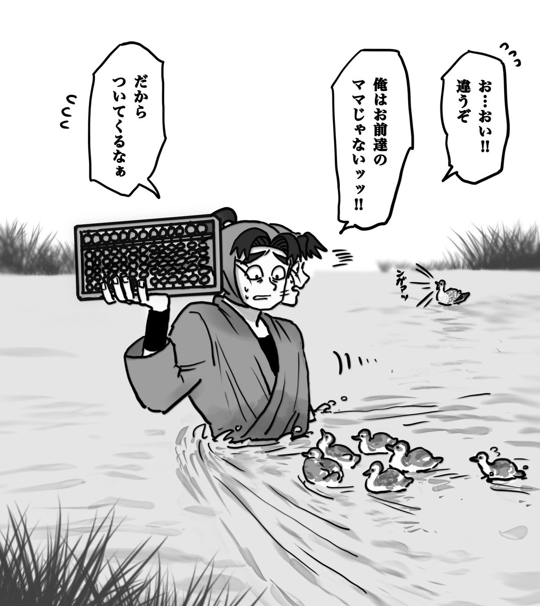 たじたじもんじ