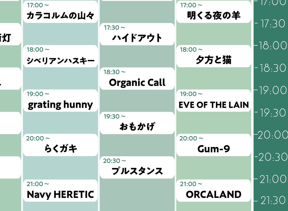 【 新グッズ配布決定💥💥 】

明日開催「 TOKYO CALLING 2025 」にて
ロゴステッカーを" 無料 "でお渡しします！
終演後ぜひ物販へのお立ち寄りください🙌

おもかげは
╱

📍下北沢ReGにて
⏱19:30からの出演予定です！

 ╲

お待ちしております！！
eplus.jp/tokyo-calling-…