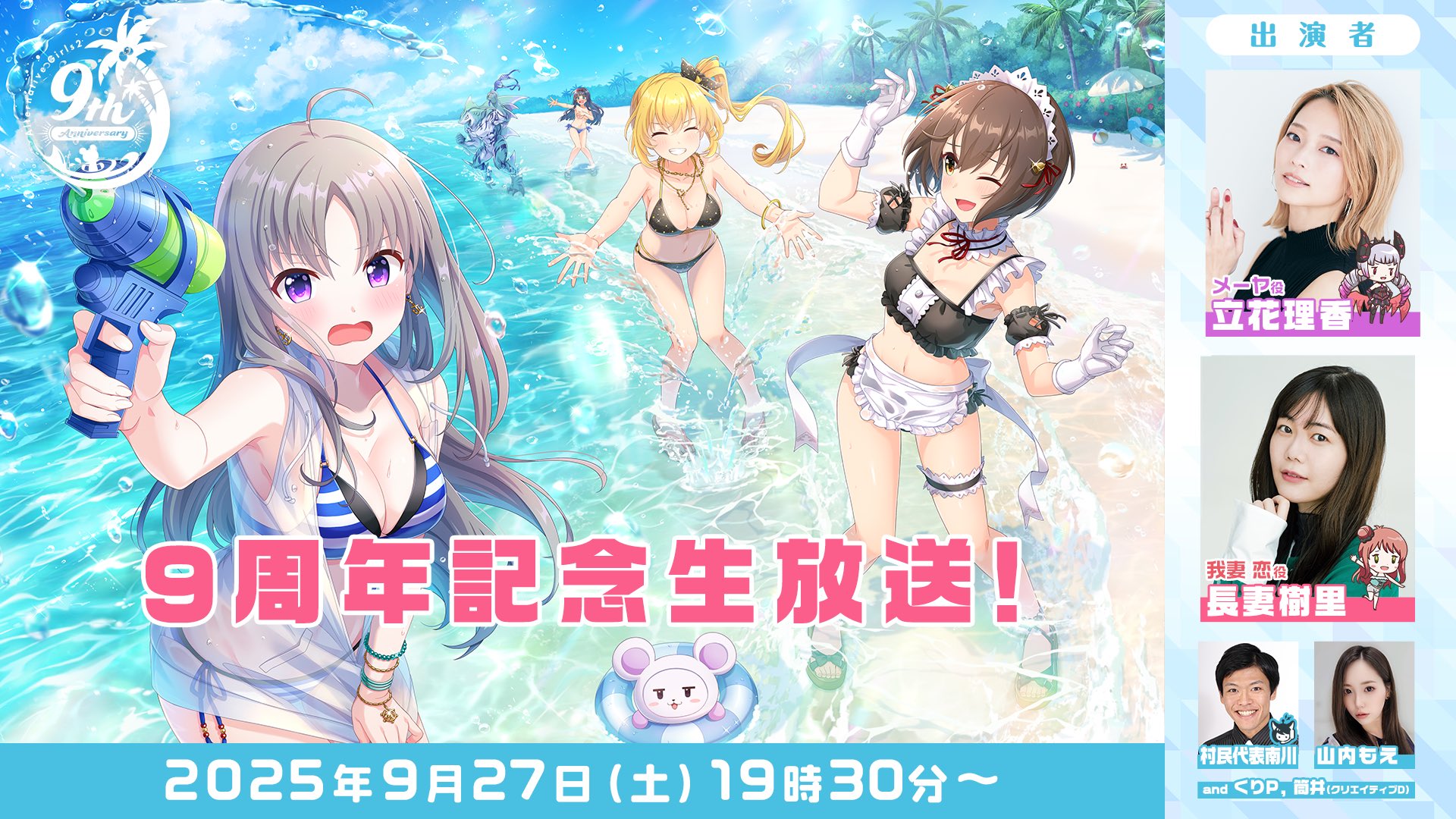 オルタナティブガールズ2 公式設定資料集 初版 Amazon.co.jp: オルタナティブガールズ2 公式設定資料集