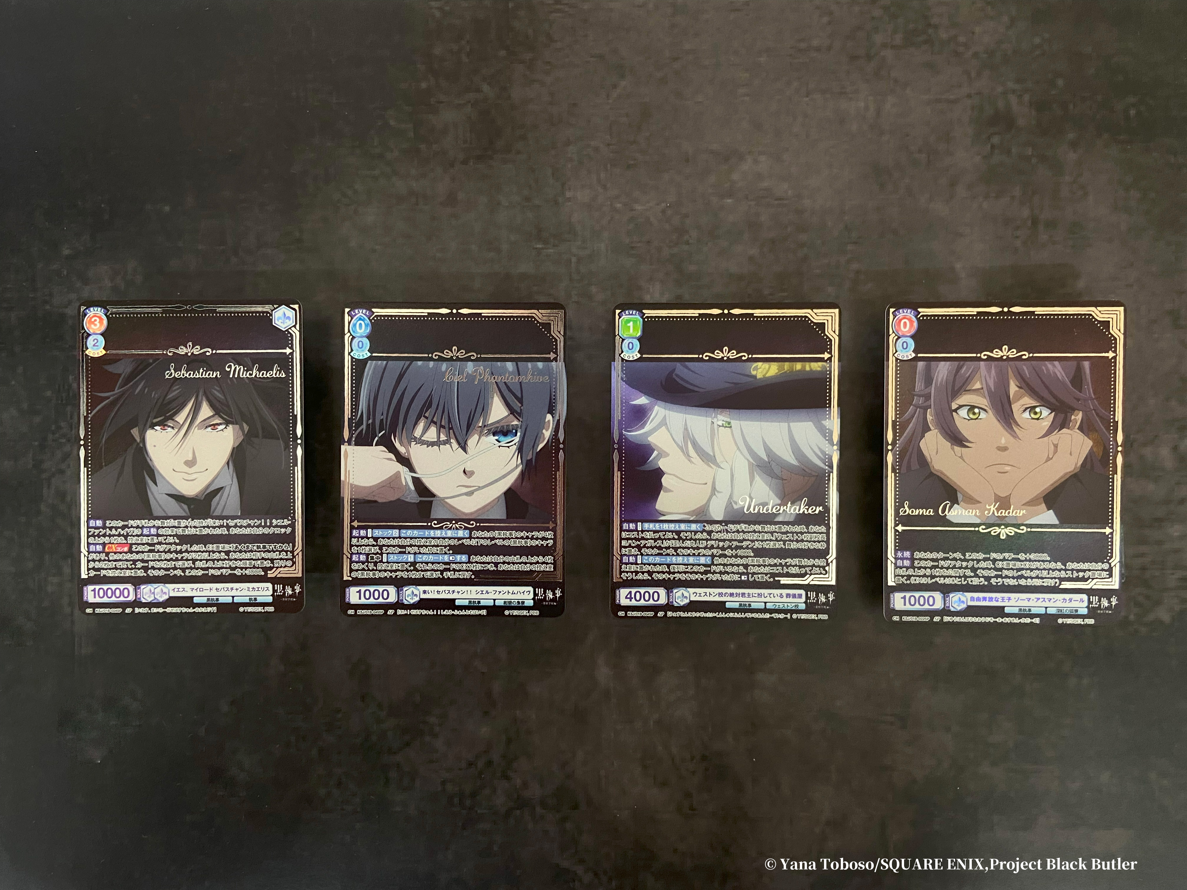 ヴァイスシュヴァルツブラウ Sunrise Shop Item(商品情報)｜ヴァイスシュヴァルツブラウ｜Weiβ Schwarz Blau