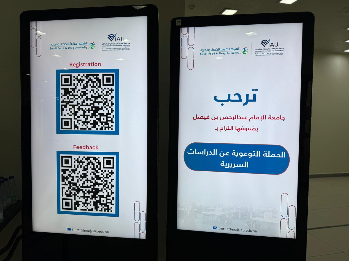 Translational Medical Research Center(TMRC) tweet media