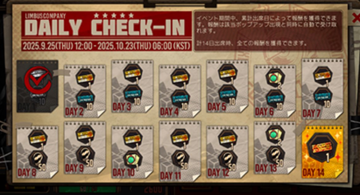 おいプロムン君、これは何だね？
どうしてこんなに抽出チケットと育成素材をばら撒いているんだい？