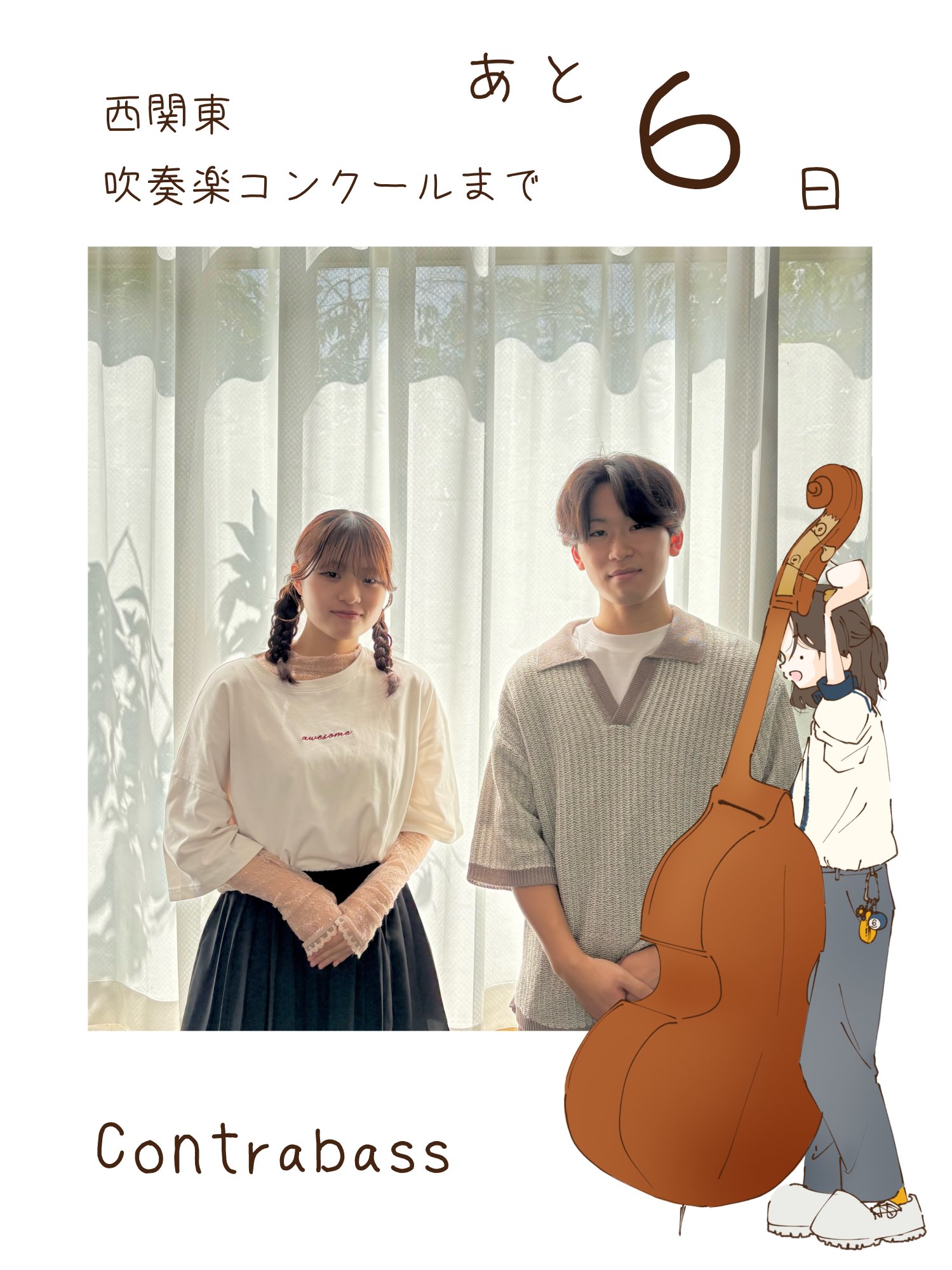 文教大学吹奏楽部 第25,26,27回 定期演奏会（各2枚組） 2025年最新】文教大学吹奏楽部の人気アイテム - メルカリ