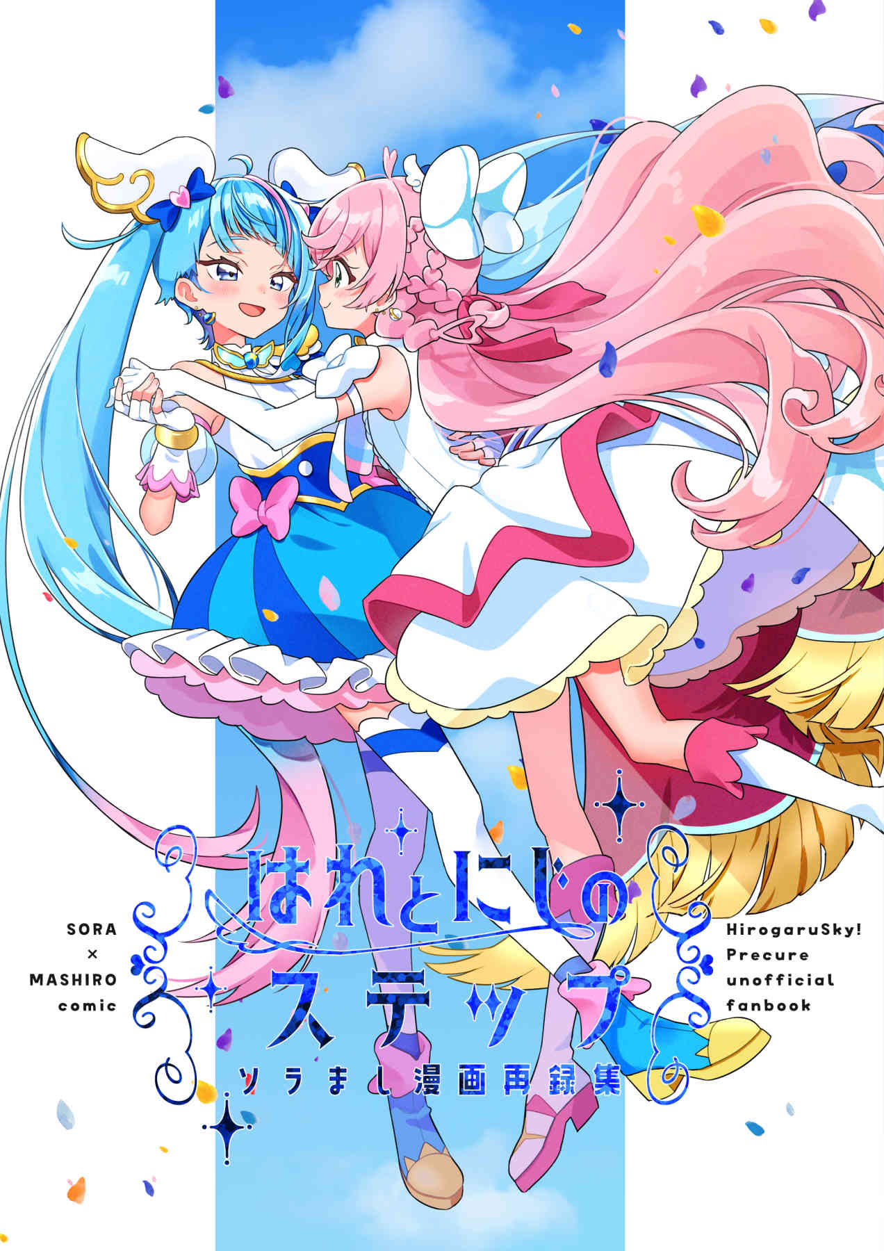 リラ☆プロフ必読7/23で取引休止中ページ リラ☆プロフ必読7/23で取引休止中ページ リラ☆プロフ必読7/
