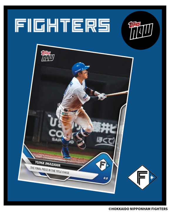 topps NPB 今川優馬 5シリ 今川優馬選手 1日店長イベント開催