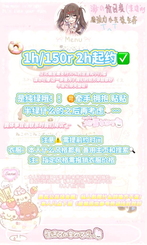 ximiaomiao0v0's tweet photo. 无数次的重生这次我发誓要拿回我的门槛哥这次请眷顾一下这个渺渺😿
1️⃣🚪：128 2️⃣🚪：半电子女友：228
互转大欢迎！👏女孩子交友也大欢迎！
#爸爸活  #门槛 #门槛哥 #女大 https://t.co/FjdTVdHatV