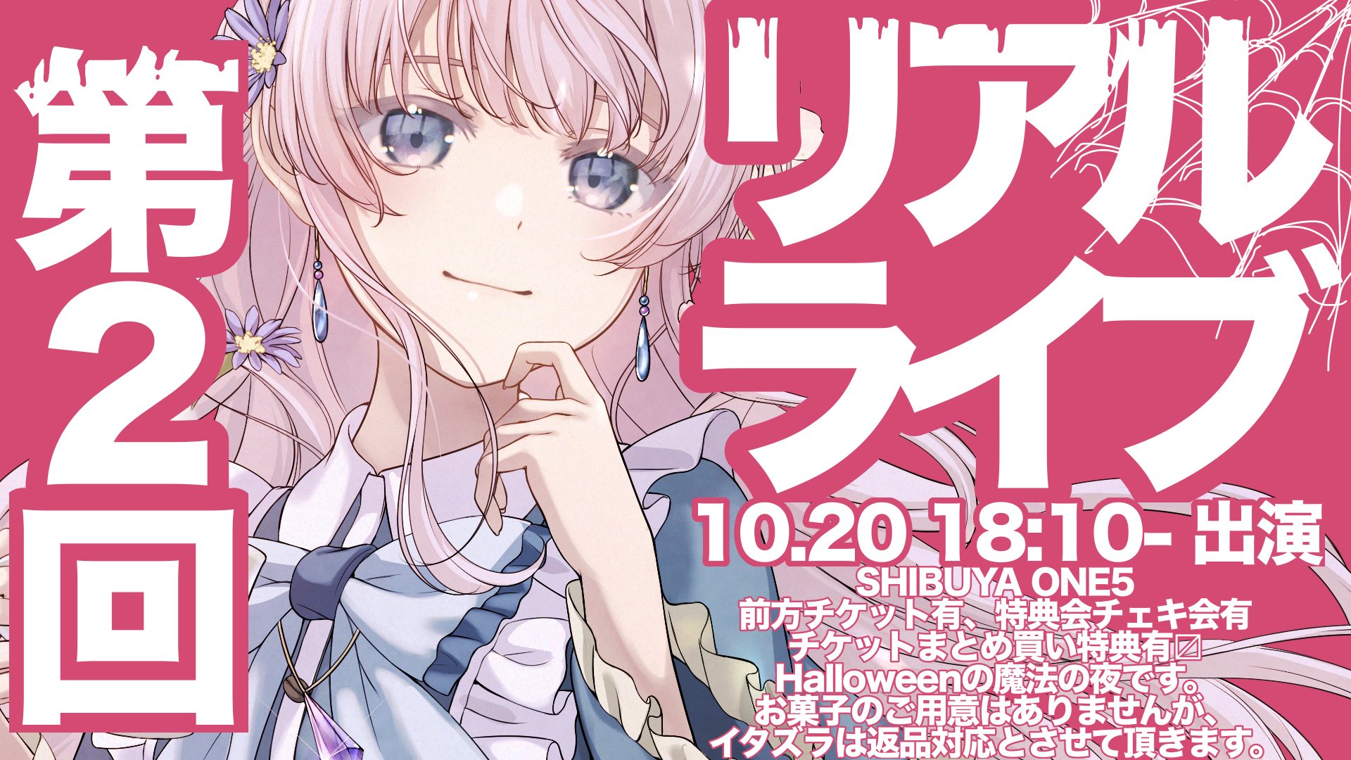 Purple: the 30yrs Issue（新品・未開封） 桜霞 綴 on X: 
