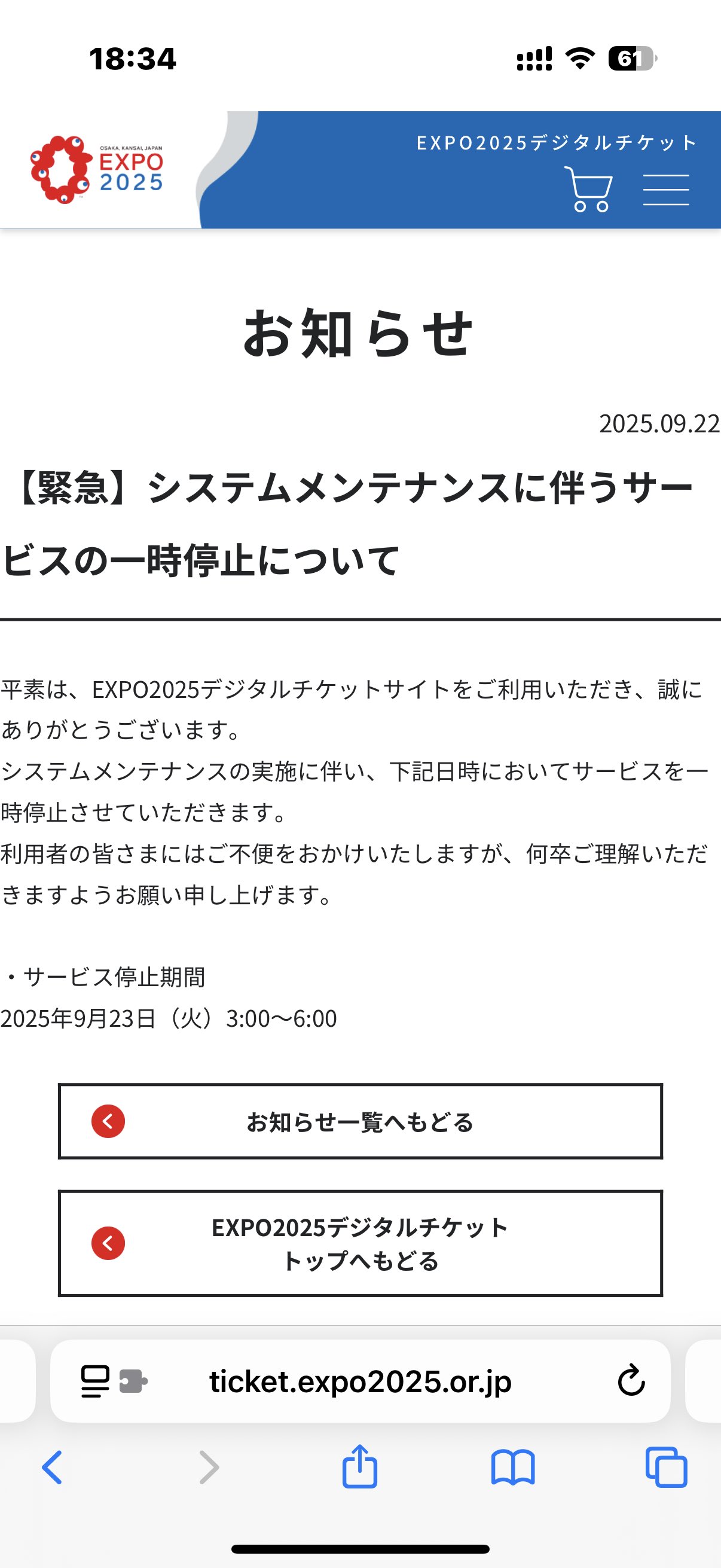 よよになりますので、他の方は購入しないでくださいm(_ _)m デミア@ZX-25R on X: 