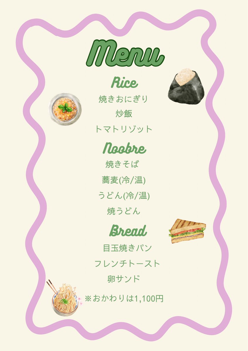 ⋆┈┈┈⋆┈┈┈┈⋆ ⭒ ⋆┈┈┈┈⋆┈┈┈⋆

🆕web coin リングアーリーバード🆕
🔥レーキ以外の手数料(消費税)無し🔥

⋆┈┈┈⋆┈┈┈┈⋆ ⭒ ⋆┈┈┈┈⋆┈┈┈⋆

①先着6名様に総額24,000点プレゼント🎁
🥇8,000
🥈5,000
🥉4,000
4️⃣3,000
5️⃣2,000
6️⃣2,000
⚠️3時間以上のプレー必須⚠️
