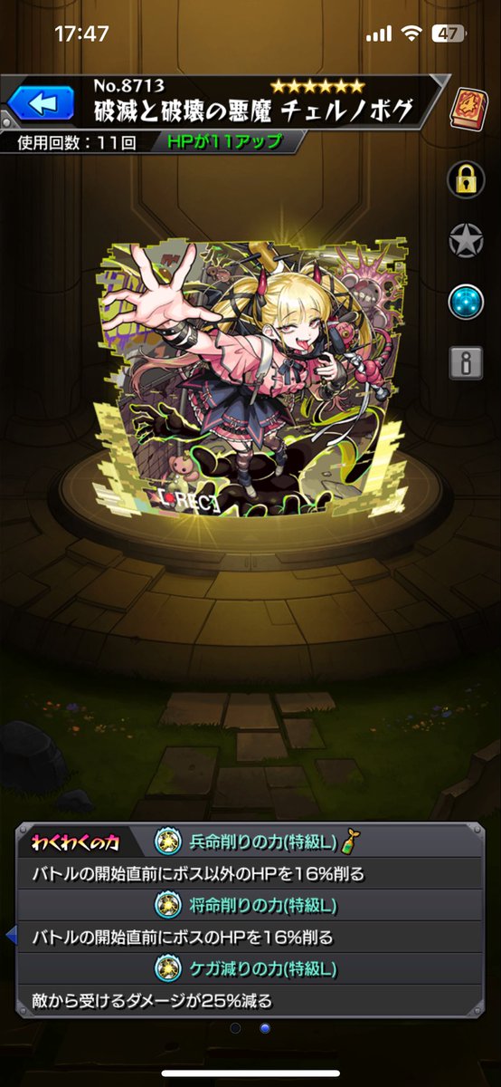 iruka_x0's tweet photo. チェルノボグ運極なったのでフレ枠に置いときます！お役に立てればと思います🙇🏻‍♂️

895131137760

フォローいいねRTコメントなどしてもらえたら通しやすいです！まだフレ枠あるので気軽に送ってください！
 #モンスト 
 #チェルノボグ
 #チェルノボグ運極 https://t.co/8h5k0aQtyr