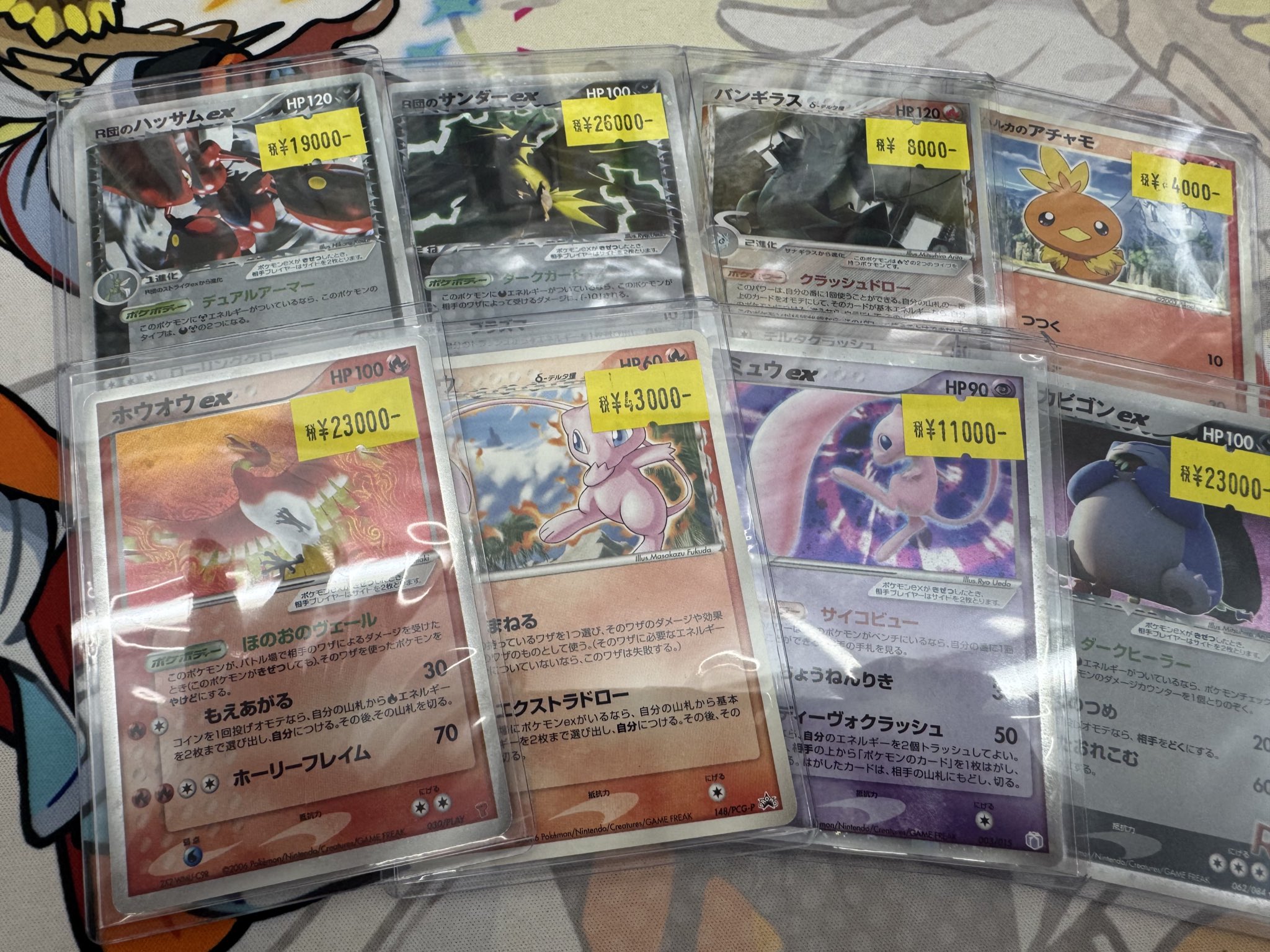 【福福大特価】激アツまとめ売り大特価！複数出品！ポケモンカード 福福大特価】激アツまとめ売り大特価！複数出品！ポケモンカード