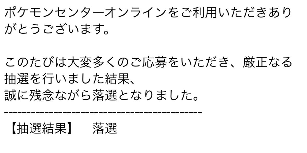 そろそろ足で探すしかない