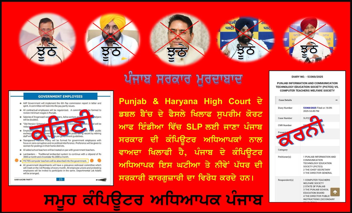 Gurpreet0531's tweet image. @LokInsaafParty
@Saurabh_MLAgk @aapkerala
@jaskiratMann_
@AamADmiParty_US
@aap_Parody
@AAP__UK
@DrRajes30301212
@humanrightsind
@IHRNRights
@HRDF_INDIA
@HumanrightsAsso
@IamSwarnTehna
@SandhuKanwar
@Ubhicanada
@PrimeAsiaTV
 @HumanrightsAsso
@IamSwarnTehna 
@news24tvchannel…