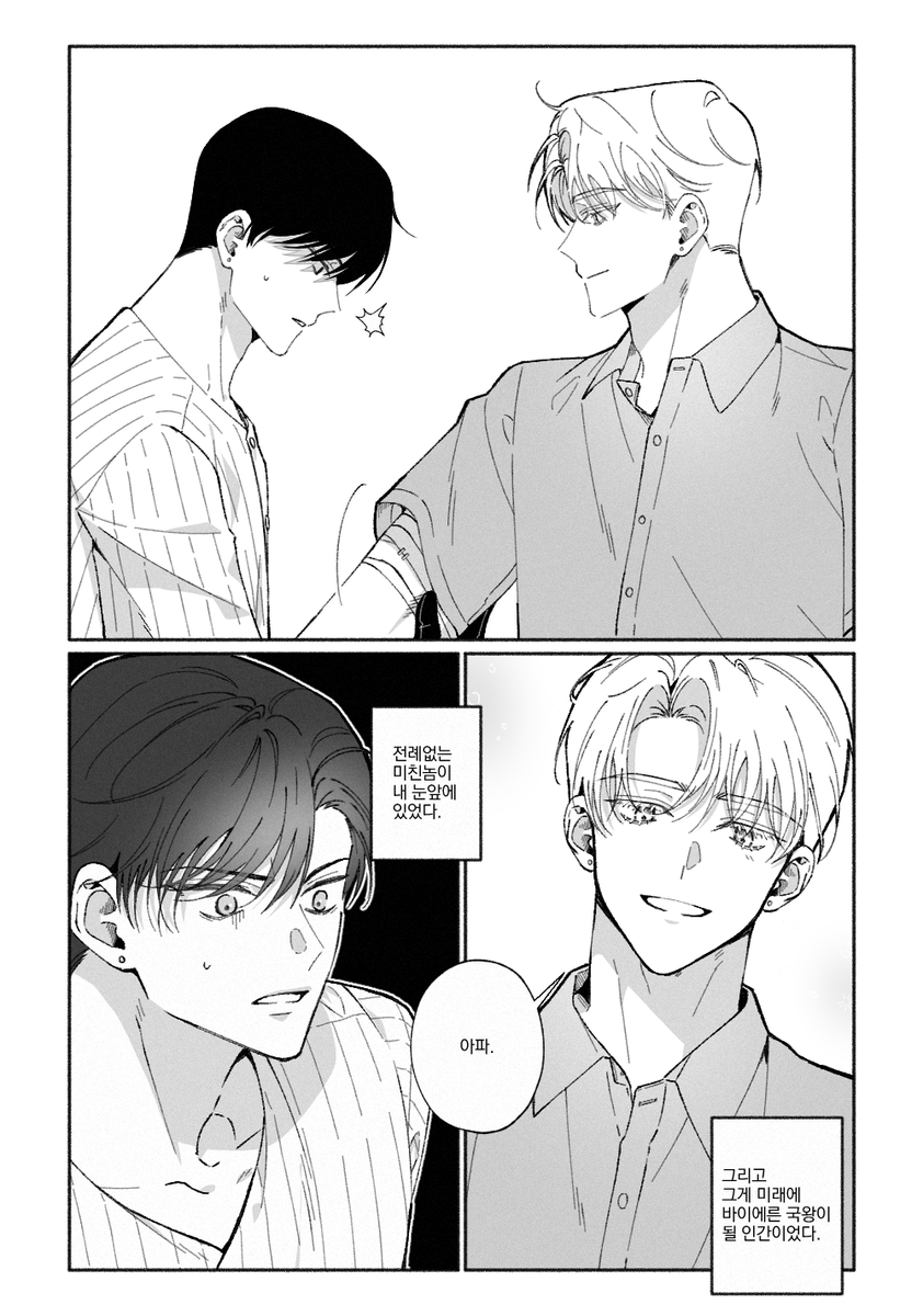 부사 tweet media