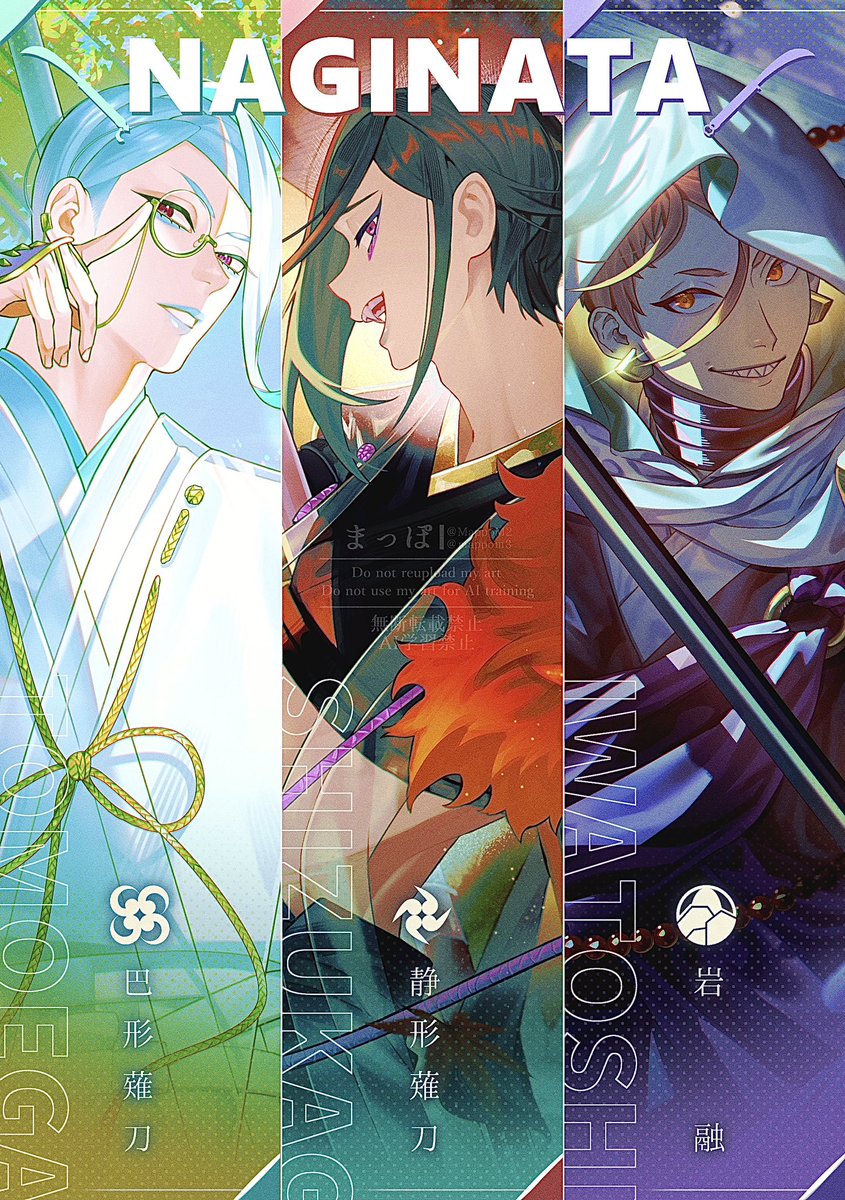 薙刀男士の🏙🌆🌃