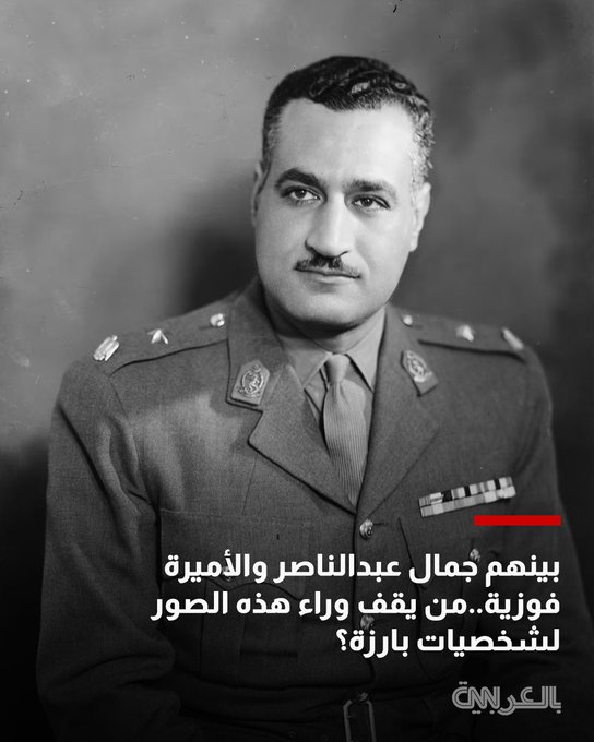 صور نادرة من أرشيف أحد أبرز استوديوهات التصوير الفوتوغرافي في القاهرة.. تعرّف على تاريخه وسر شهرته. المزيد 