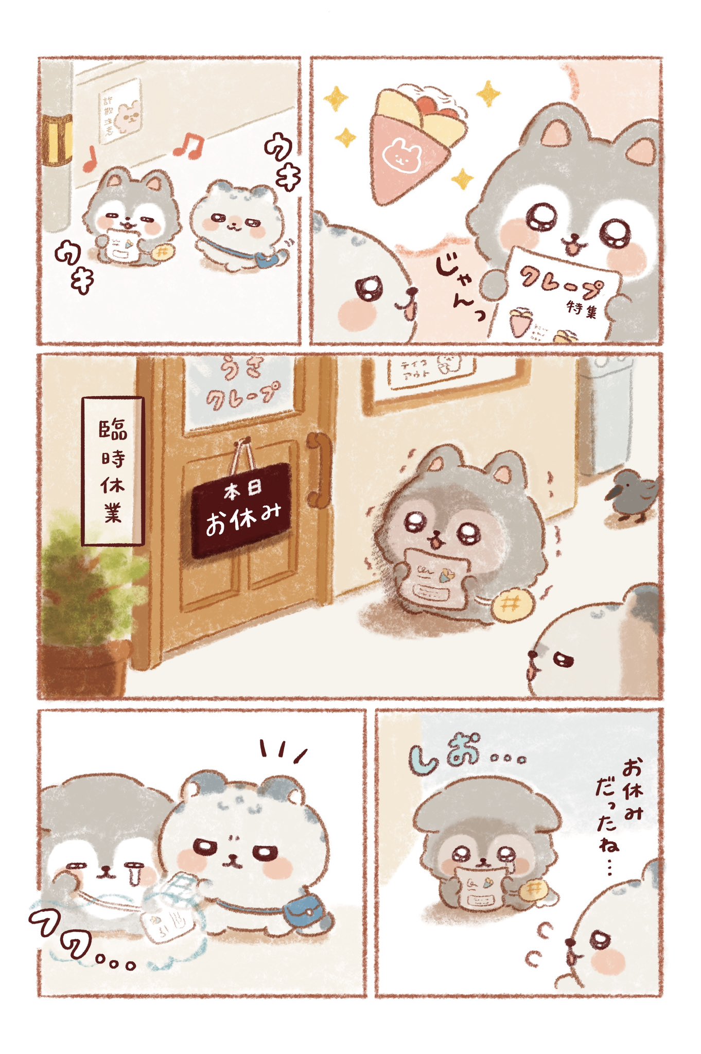 にゃんこ@とんちき (@nyanko10maron17) / X