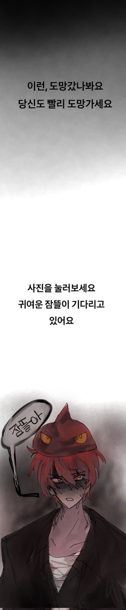 유행하길래