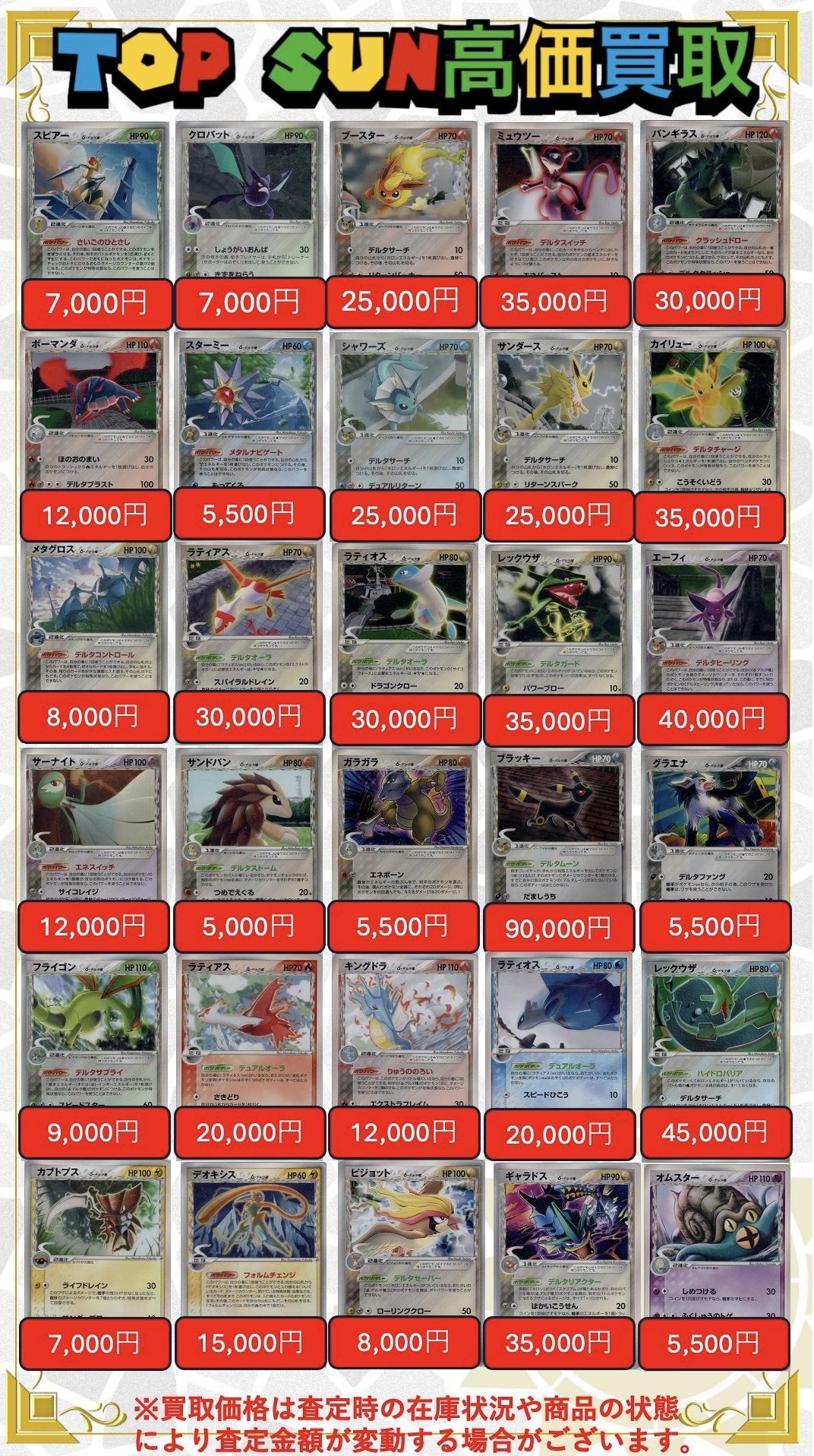 ポケモンカード デルタ種 まとめ売り ブラッキー ラティアス ラティオス ポケモンカード ラティアス δ-デルタ種010/052 - メルカリ