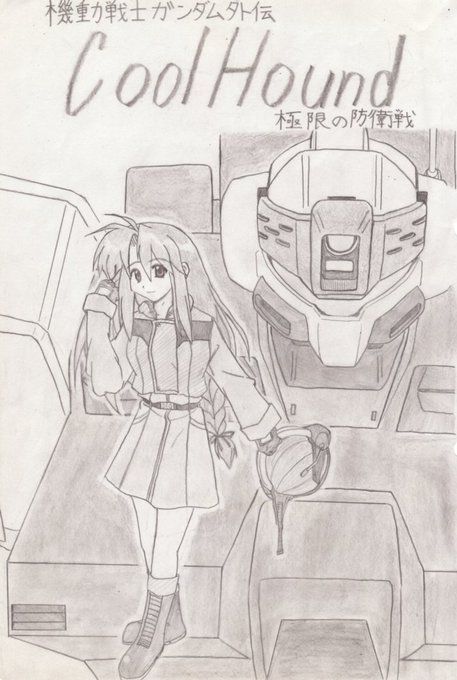 #おまえらマジで25年以上前に描いた絵を投げる勇気があるのかキャンペーン