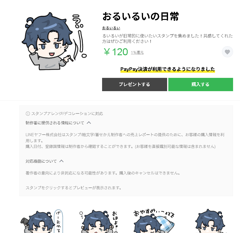 るい tweet media