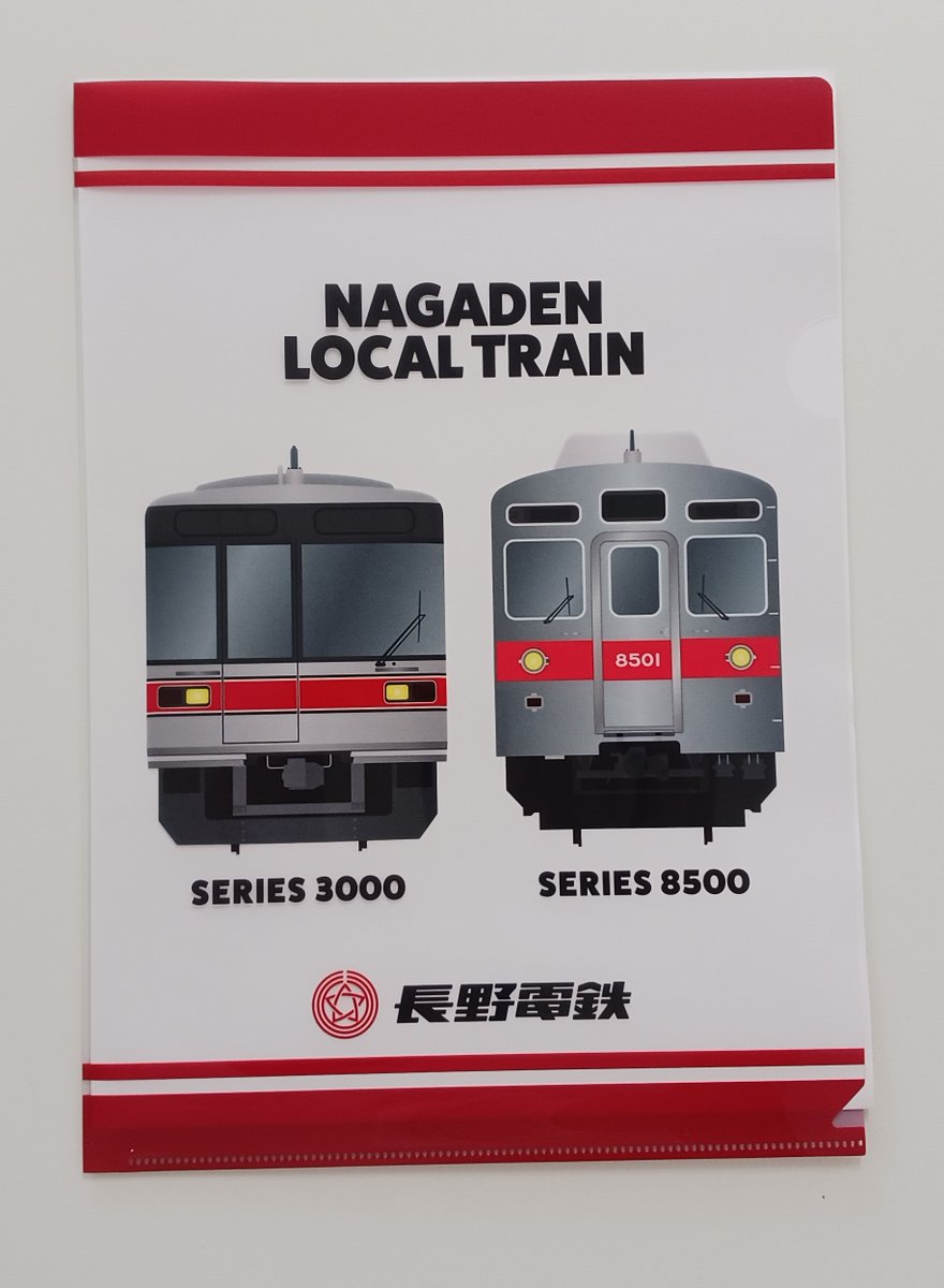 (調整中)鉄道記念グッズまとめ売り 311系引退記念グッズ 販売」の投稿写真（2枚目） - 鉄道コム