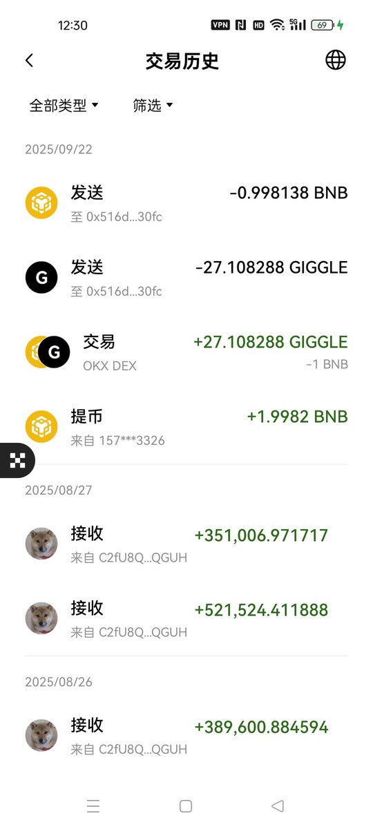 zhang65601332's tweet photo. @xuxubaobao0819 刚买就被转走了。外加一个BNB，问ok客服。说的是被多签了，转到别的钱包里了，刚才我看那个钱包，已经换成usdt了。不知道怎么办了，找不到可以解决的办法 https://t.co/JNt98TOUmL