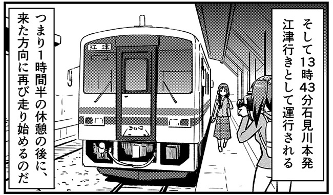 dangyok2's tweet image. 駅で１時間半も昼休憩する列車があったんだぜ。
三江線って言うんですけど。
（機関車時代に、水や石炭を補充するための停車時間のなごり、とも聞いたことがあるけど、真相は知らない）。
#三江線 #廃線 #鉄道