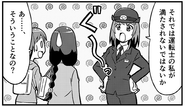 dangyok2's tweet image. 駅で１時間半も昼休憩する列車があったんだぜ。
三江線って言うんですけど。
（機関車時代に、水や石炭を補充するための停車時間のなごり、とも聞いたことがあるけど、真相は知らない）。
#三江線 #廃線 #鉄道