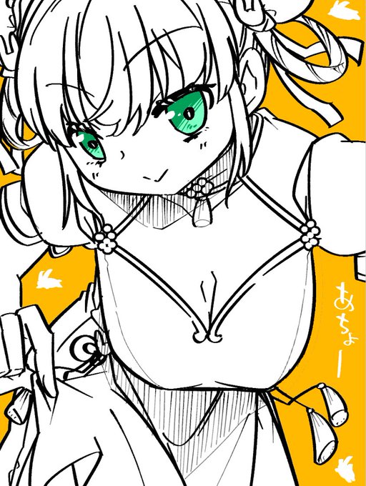 ありがとうチャイナ日野下 